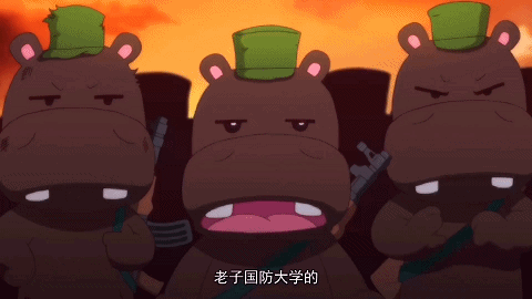 国漫《那年那兔那些事儿》