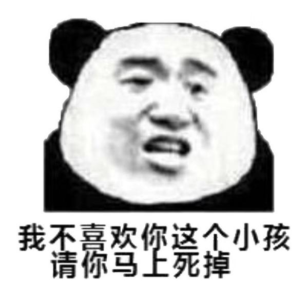 纯洁而又无辜的我——