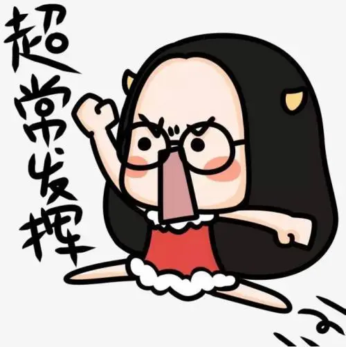 专升本志当存高远西译绘宏图