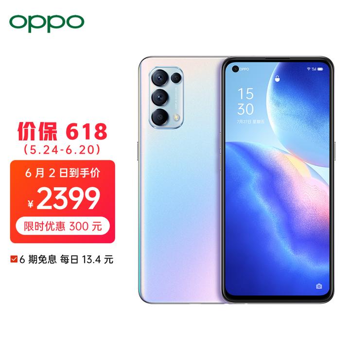 00 去购买 首先是oppo reno5的价格—2699元,这在国产手机里都可以说