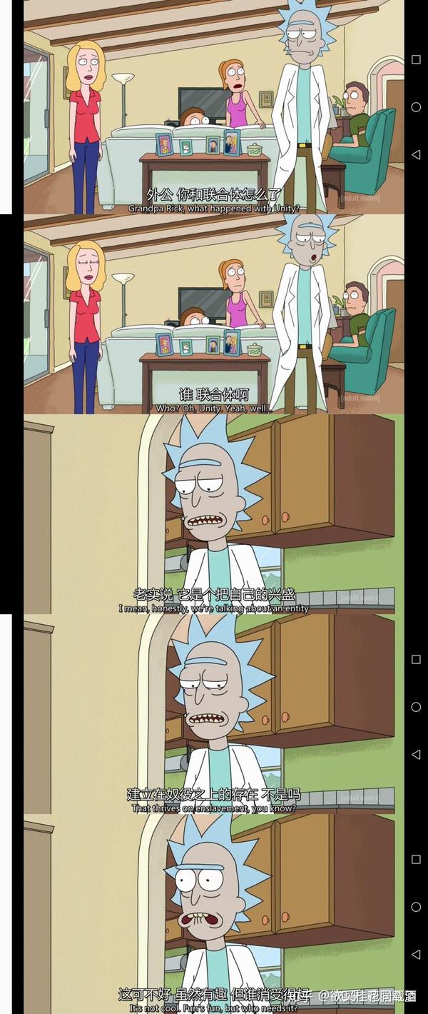 瑞克(rick sanchez)这个角色为什么不选择杀(或者说是