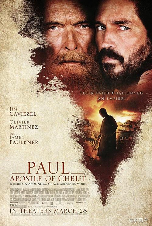 如何评价电影「使徒保罗 paul, apostle of christ」?