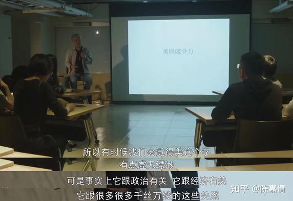 看蒋勋叶嘉莹先生访谈有感
