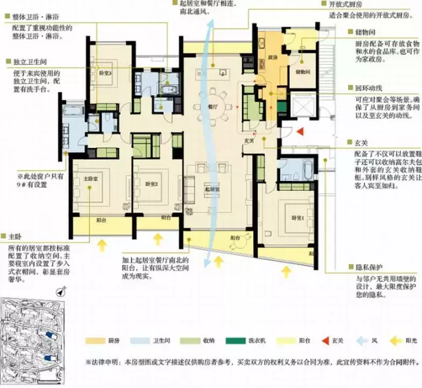 都说日本住宅人性化,看看日本开发商在中国的户型