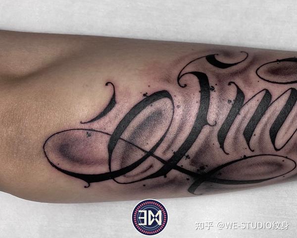 花体字smile|成都纹身tattoo