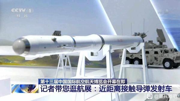 珠海航展fb10a导弹舰空版红旗10a对应海拉姆blk2