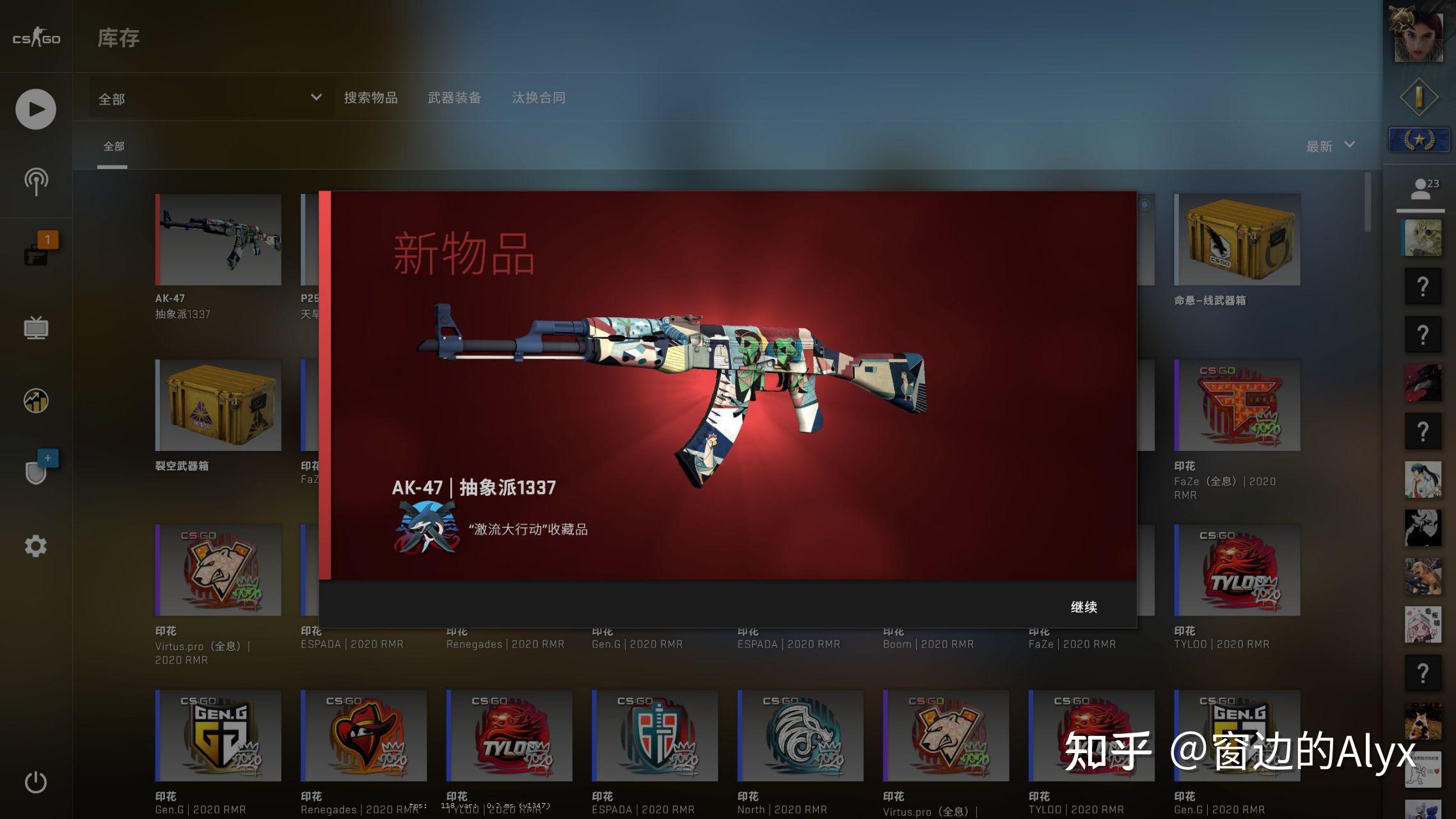 如何评价csgo激流大行动的新皮肤?