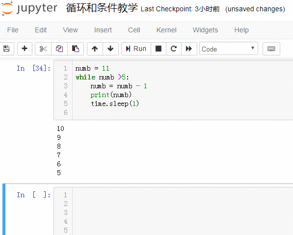 可以改进,当倒计时到5秒时,我们停止计时,下面代码可以