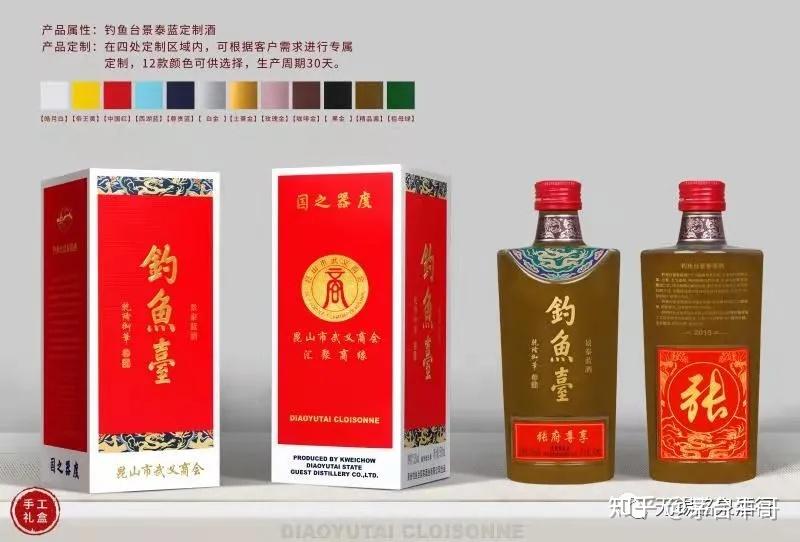 钓鱼台酒怎么样多少钱一瓶价格一览