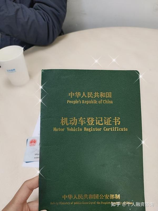 如何进行汽车抵押贷款需要注意什么利息期限全网一文详解