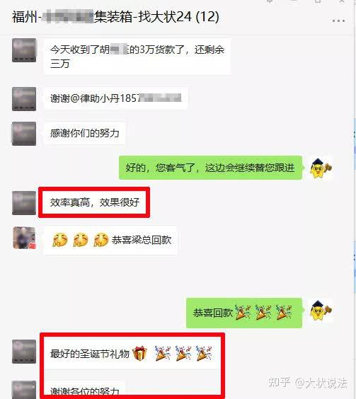 怎么有效回款又不破坏与客户的关系?