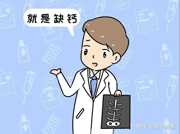 宝宝"鸡胸"怎么办?是缺钙了吗?