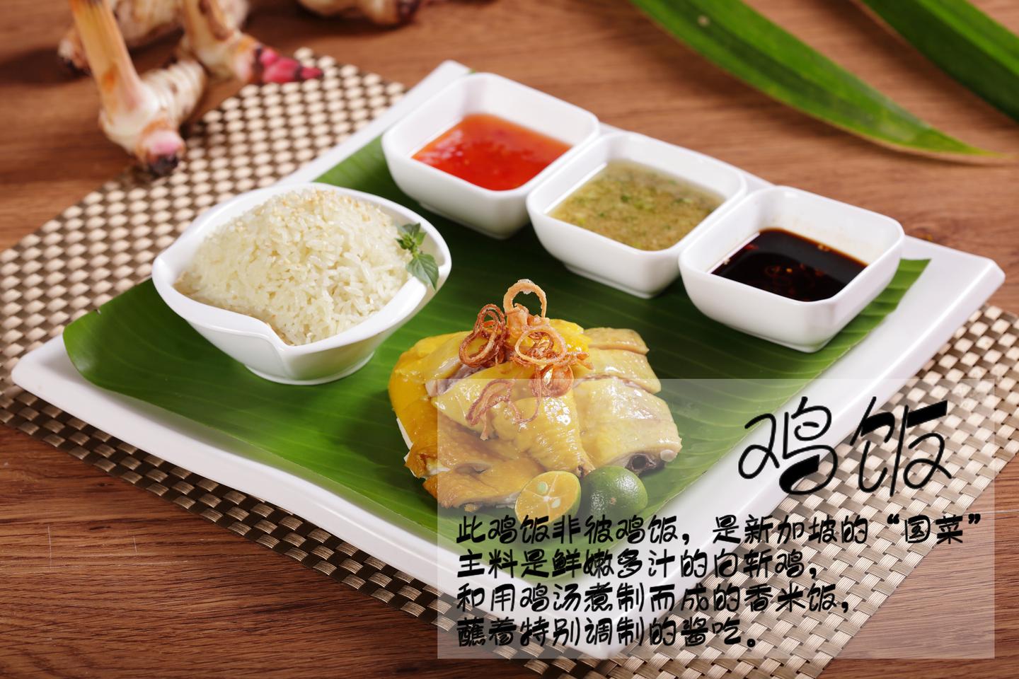 新加坡美食来啦