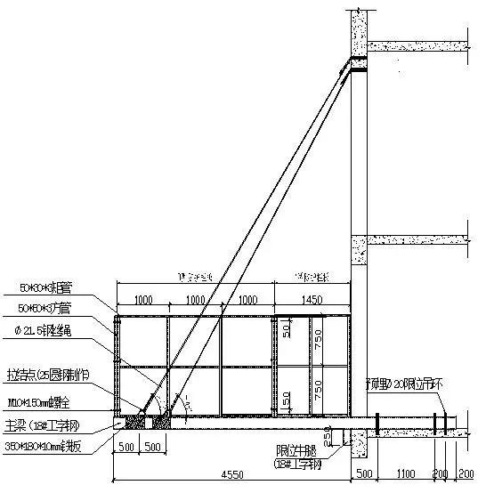 悬挑式卸料平台制作施工技术交底附详细做法示意图