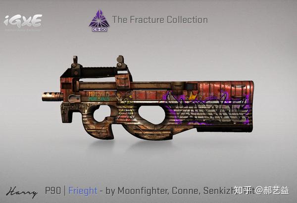 裂空武器箱fracturecase浏览测评艺益csgo皮肤2