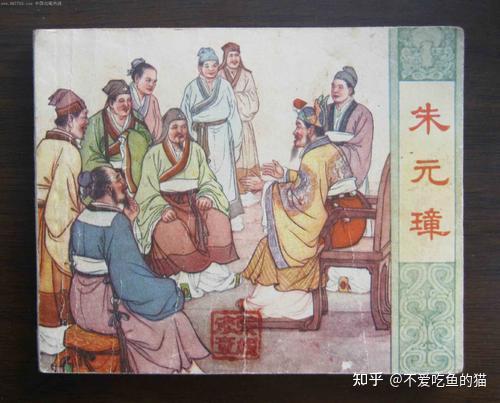 朱元璋为什么对贪官污吏这么狠