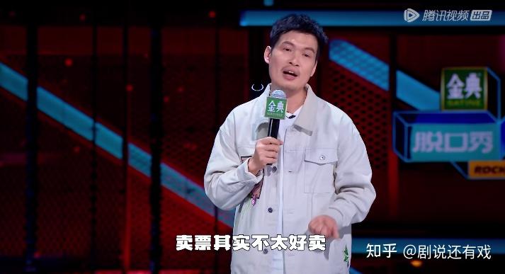 脱口秀演员王建国_美国黑人脱口秀演员_脱口秀演员