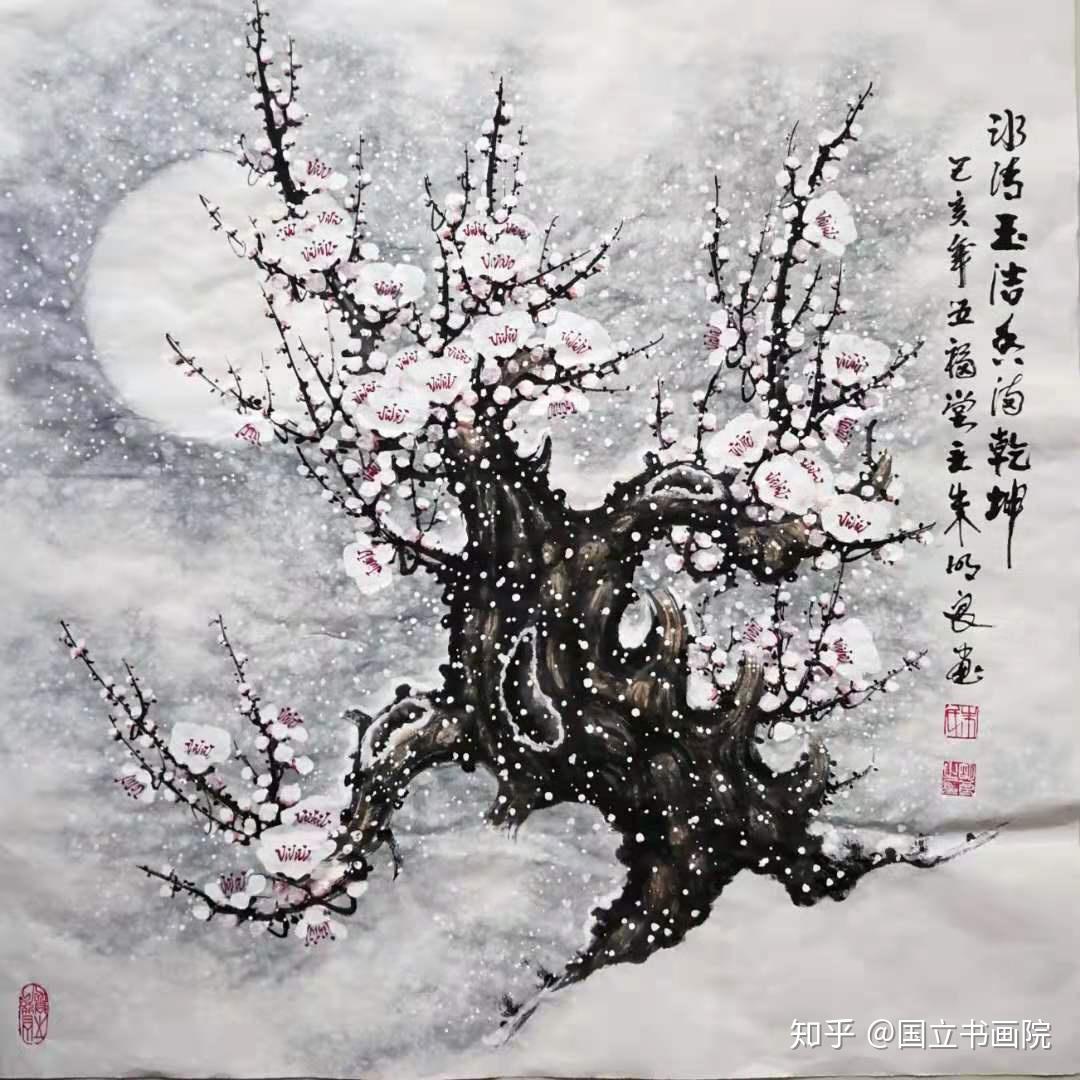画家风采朱明良丹青探梅古韵留馨