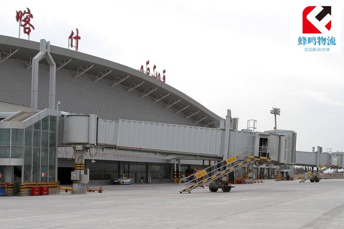 喀什机场已恢复运营到喀什乌鲁木齐新疆等地的空运物流受喀什疫情影响