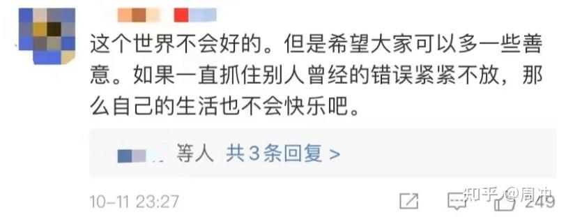 屏幕截图 软件窗口截图 812_311