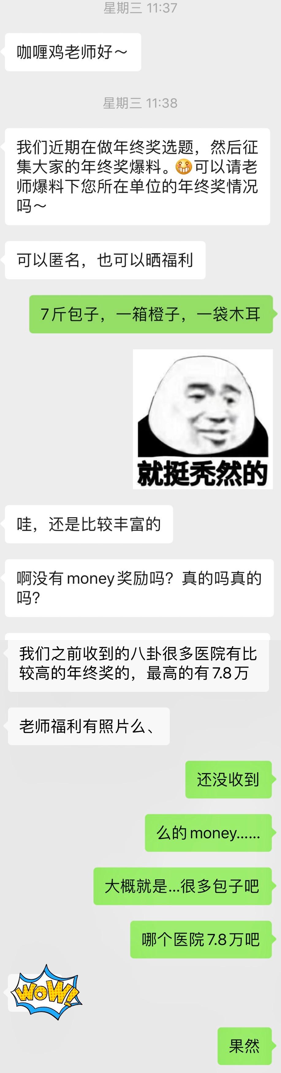 闻者无不落泪  显示全部