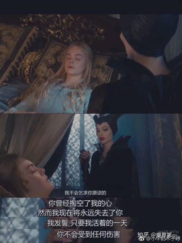 《沉睡魔咒》 我这几张图没有很好看.没找到好看的图图. 《美