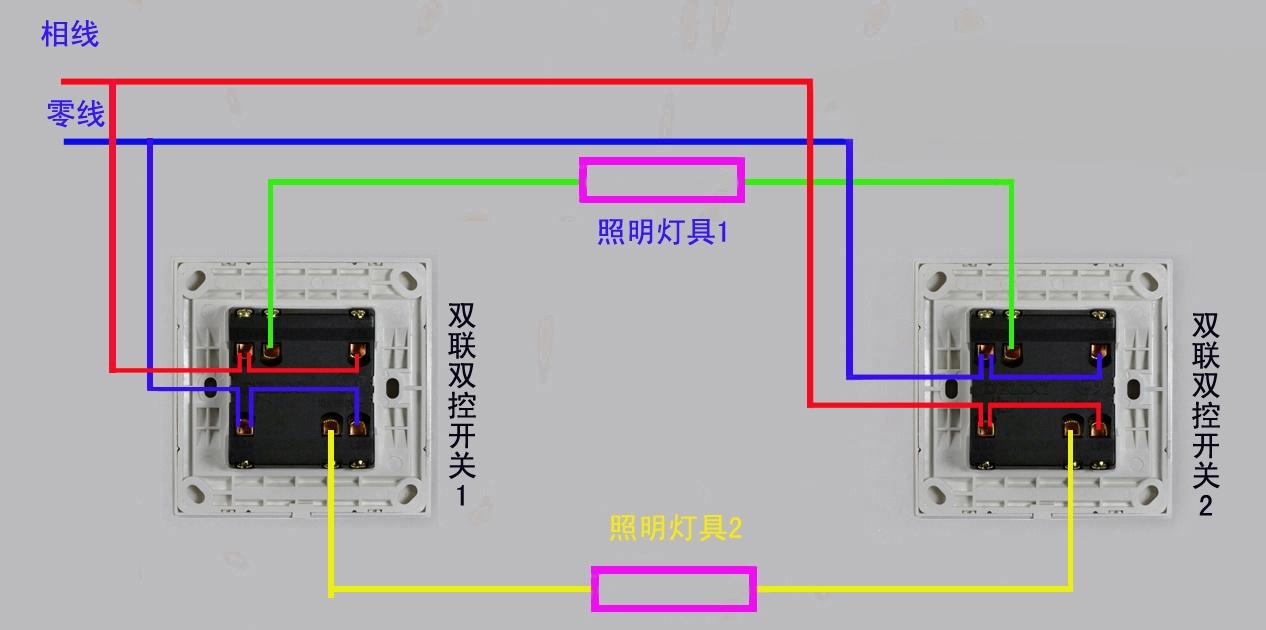 一开多控开关双联双控开关怎么接线一步步教你不怕学不会