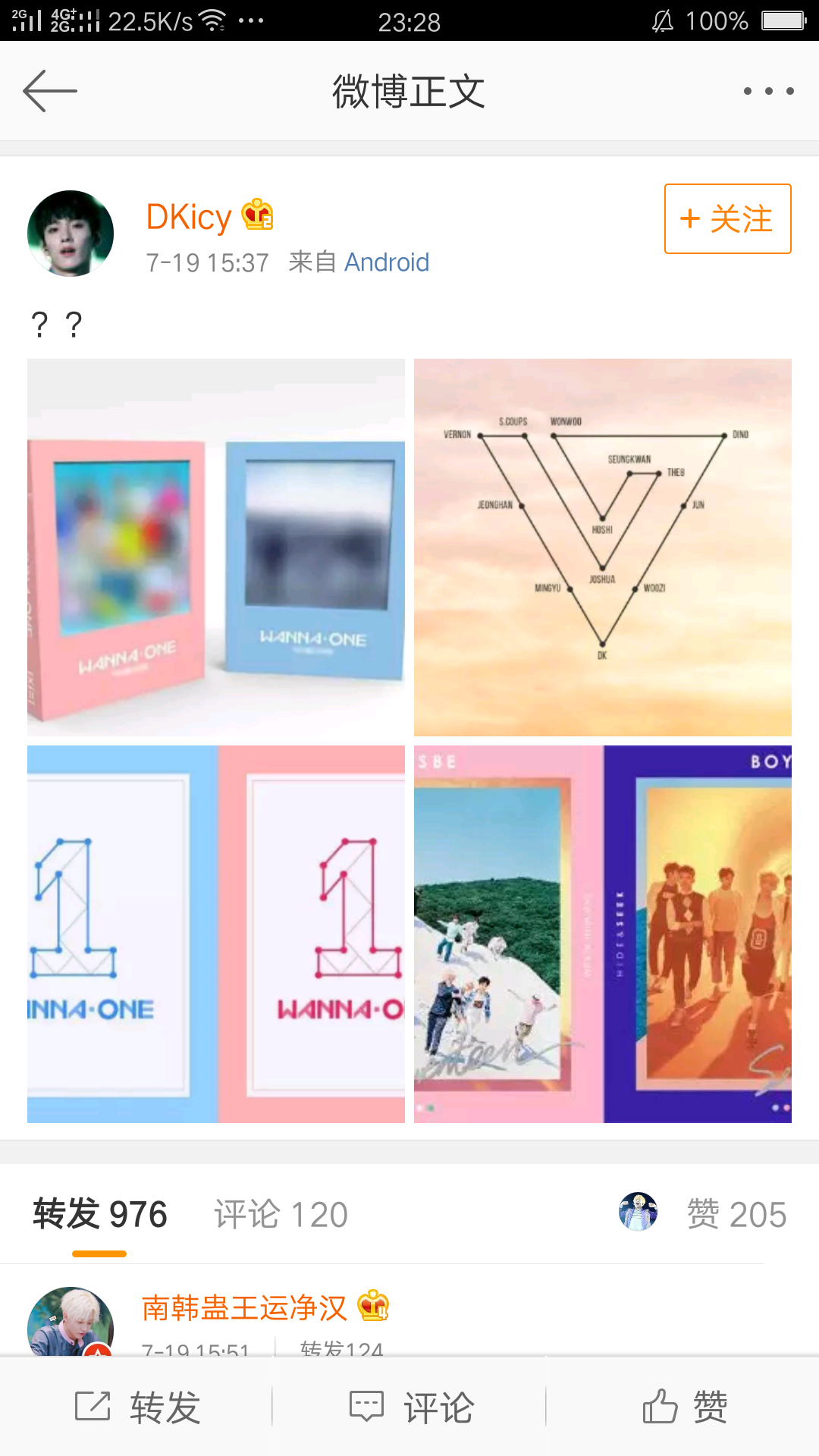 如何看待wannaone应援色撞seventeen手势撞nct