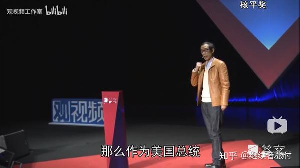 《陈平谈金融战—年度最值得一看的演讲