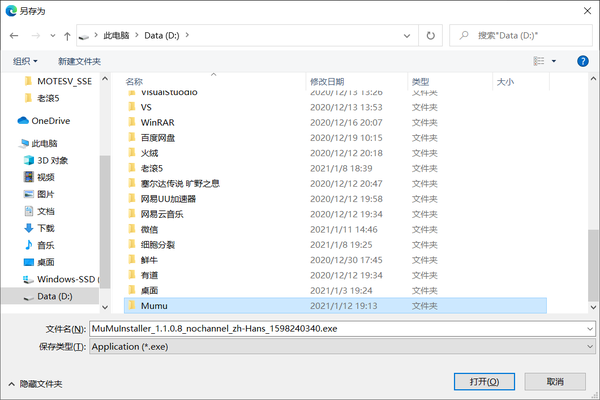 电脑如何下载软件(纯新手向)