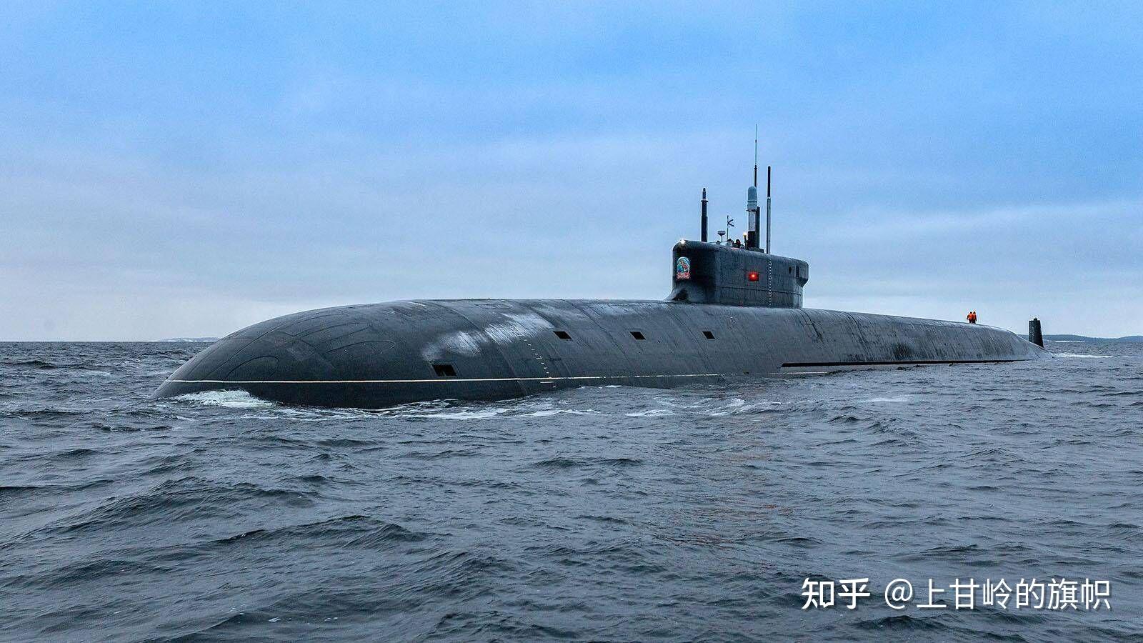 今日武器装备分享俄罗斯955型北风之神级战略核潜艇