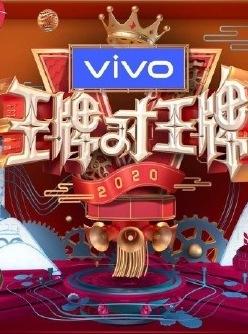 《王牌对王牌》第五季收视率如何?