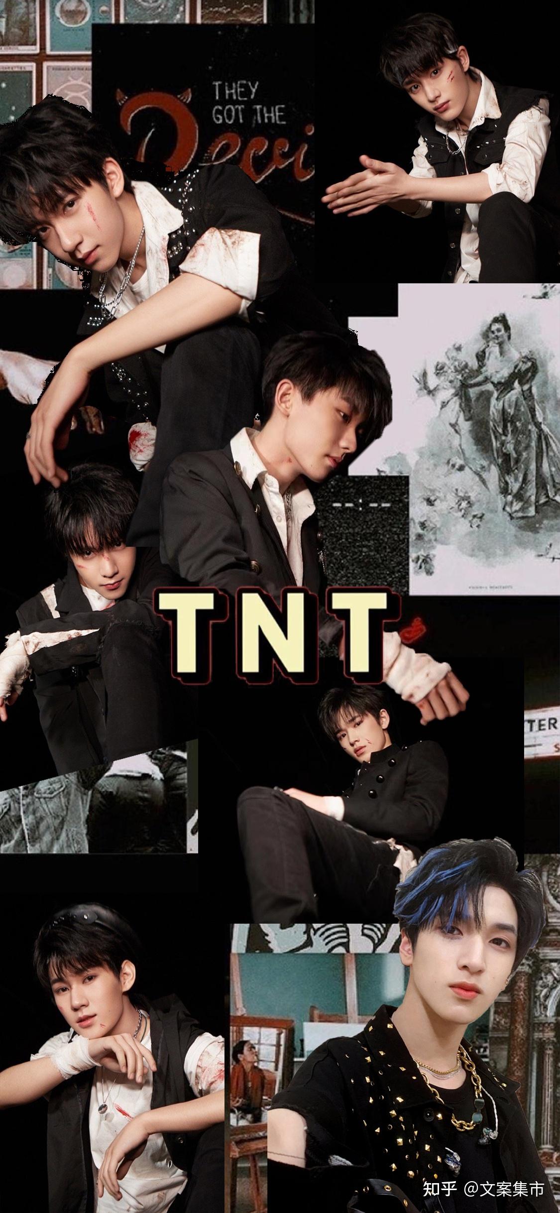 tnt时代少年团自制拼接风壁纸