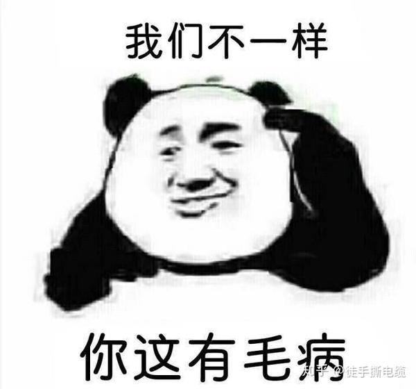 qq里一天就只知道哈哈哈哈哈哈的人有什么表情包可以让他们住嘴?