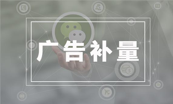 广告投放如何做的省钱又高效解密媒体效果优化