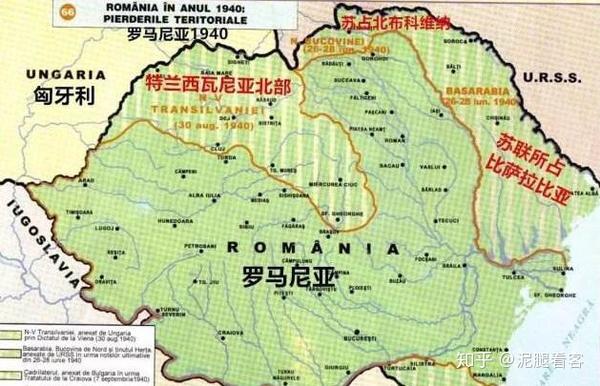 匈牙利与罗马尼亚曾是华约成员现同在欧盟北约为何仇恨大