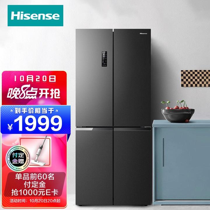 hisense 海信 bcd-450wm 对开门冰箱 450l