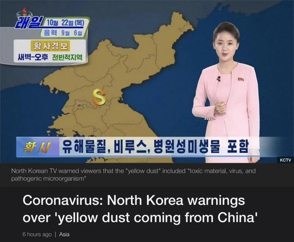 朝鲜对"中国吹来的黄色粉尘"发出新冠病毒警告