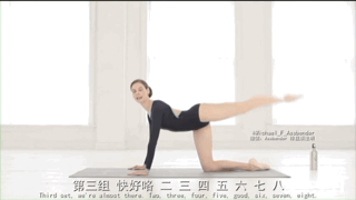 美丽芭蕾之——没有越练越粗的腿,只有你发力来得对不