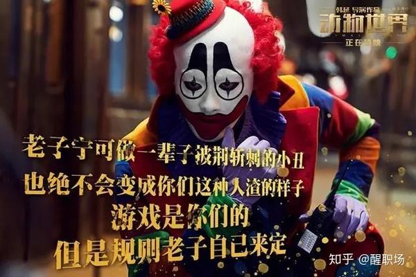 如何看待韩延导演的新作,李易峰主演的《动物世界》?