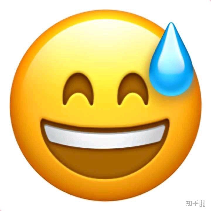 有没有什么阴阳怪气的emoji或qq表情