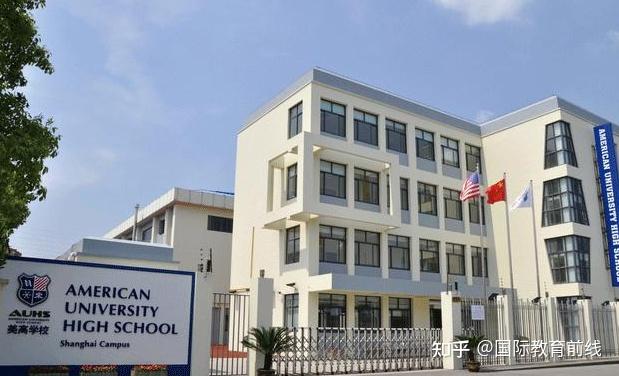 上海美高学校(lws)坐落于上海虹桥国际学校群区内,招收中外籍学生并