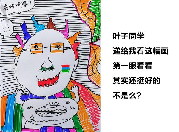 我恐惧画画,如何学视觉思维?