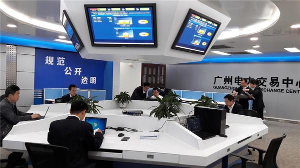 广州电力交易中心四年累计释放改革红利逾千亿元