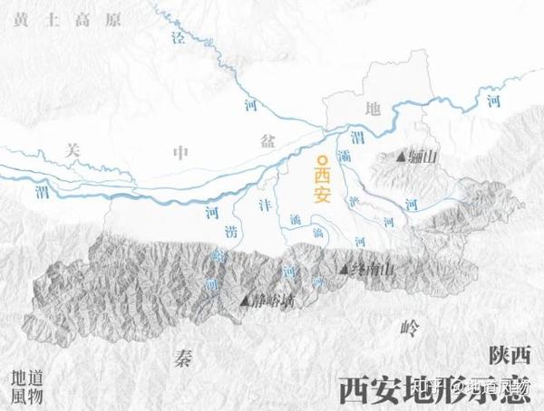 西安地形示意图,终南山正位于古都之南. 制图/f50bb