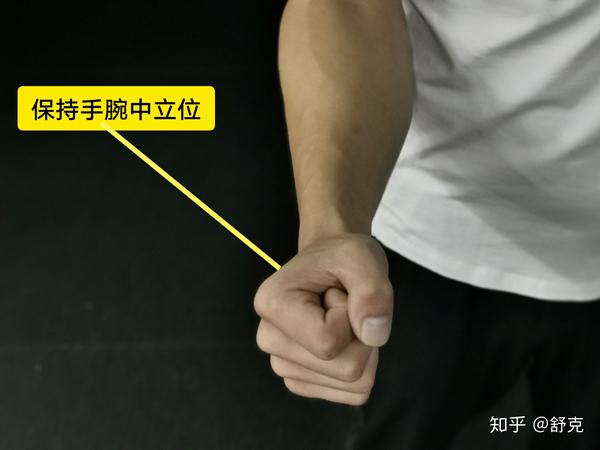 动作要点:(1)选择重量合适的杠铃,屈肘90度,上臂与地面平行,前臂与