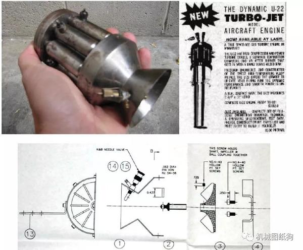 【发动机电机】u22喷气发动机3d数模图纸 step格式 附