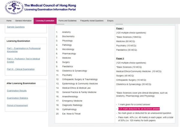 英国赴港读医