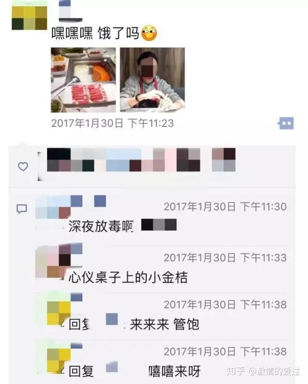 "朋友圈"这样发,100个妹子为你点赞