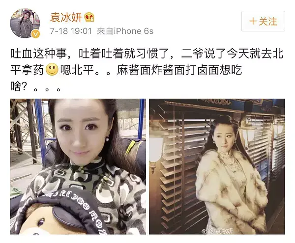 如何看待近期张艺兴和袁冰妍事件?